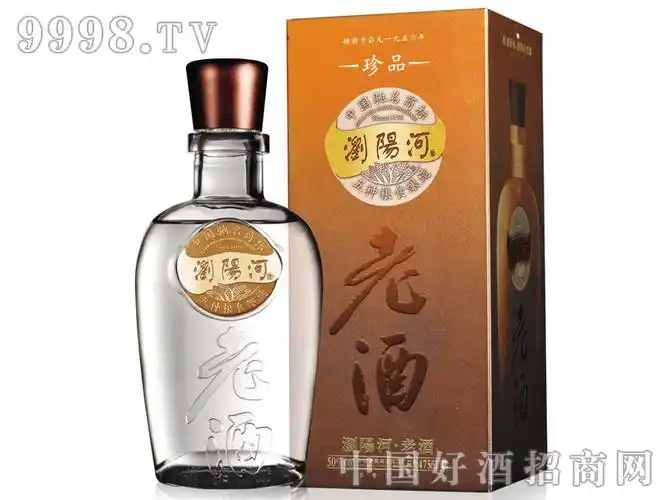 浏阳河老酒.珍品