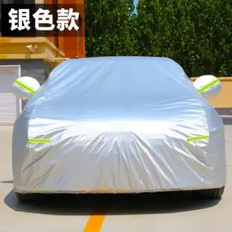 vieruodis别克威朗车衣车罩防晒防雨隔热加厚通用车套外罩专用防尘