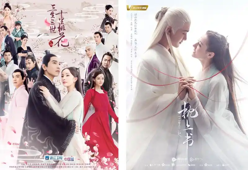 《三生三世十里桃花》及其续集《三生三世枕上书》,均为网文改编,拥有