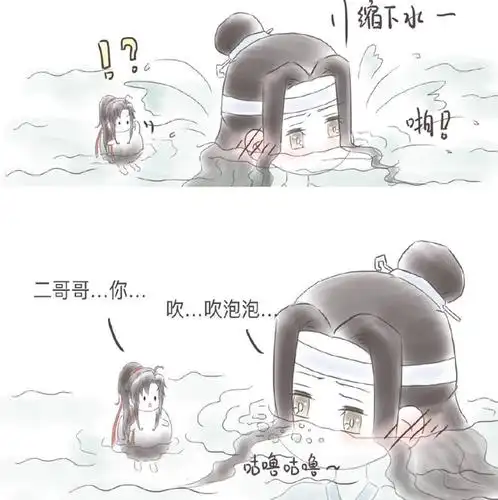 魔道:羡羡成团子,汪叽受伤泡冷泉,老祖暖心动作,含光君脸红了