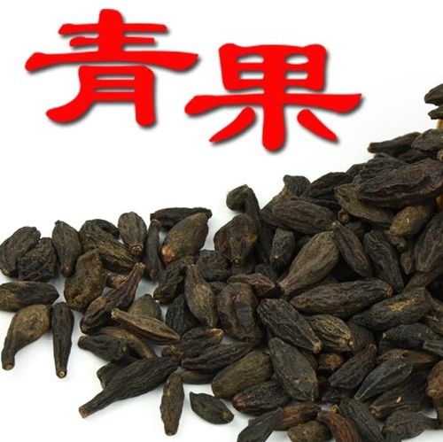 藏青果 5斤包邮 中药材 青果 西青果 青果干 青果子 500克12元