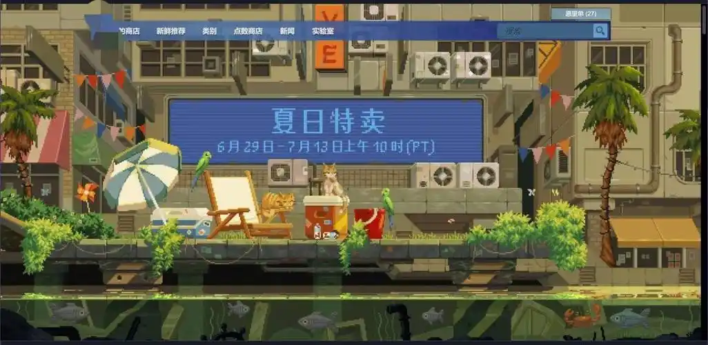 游戏【艺术风格】记录 第14期 old mans journey/失眠/完美的一天