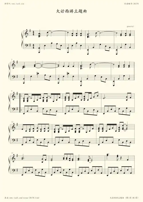 一生所爱,钢琴谱》卢冠廷|弹琴吧|钢琴谱|吉他谱|钢琴曲|乐谱|五线谱