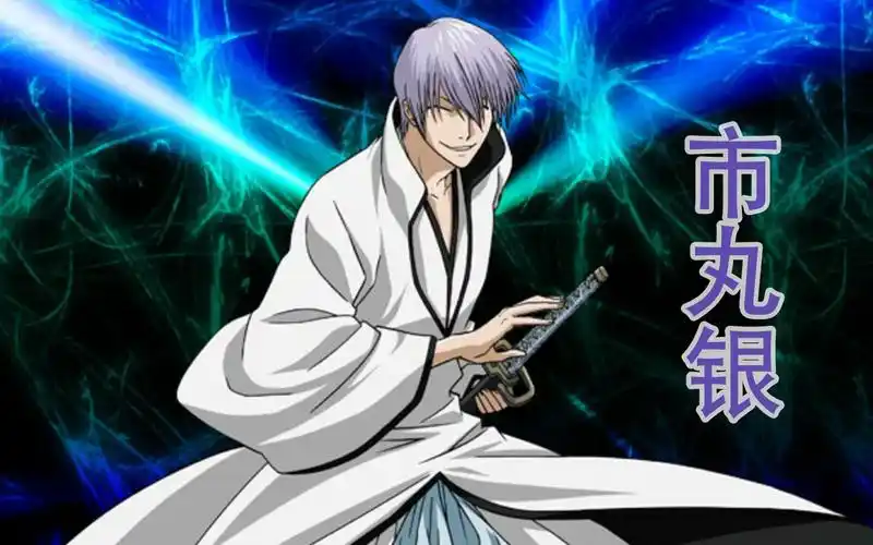 bleach 境·界:市丸银技能招式合集