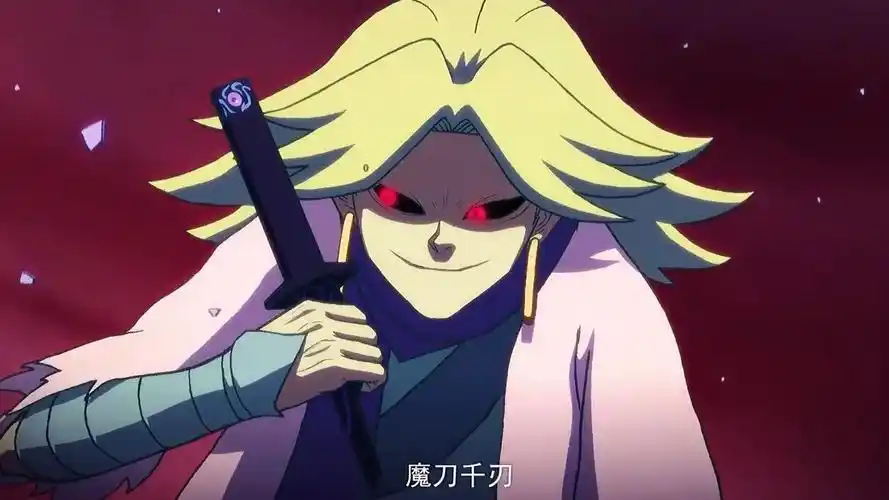 刺客伍六七:拿起魔刀的你才是最帅的