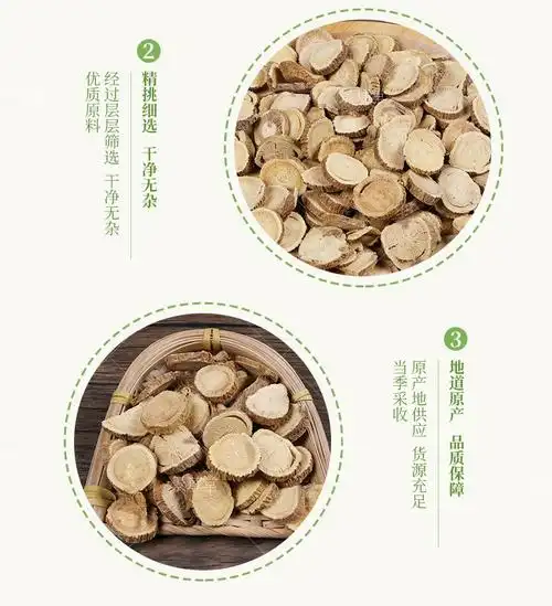 景茸堂 苦参中药材苦参根500克苦参片 苦参茶苦参粉 泡水泡脚 苦叁