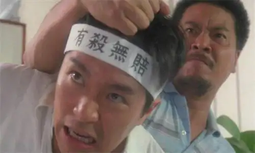 懦夫救星的破坏王评破坏之王