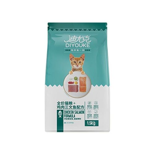 迪尤克猫粮海洋鱼味1.5kg成猫幼猫通用型猫主粮通用