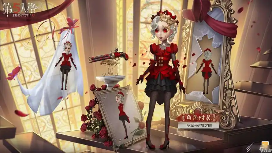 第五人格空军爱神之吻皮肤获得方法指南_第五人格_九游手机游戏