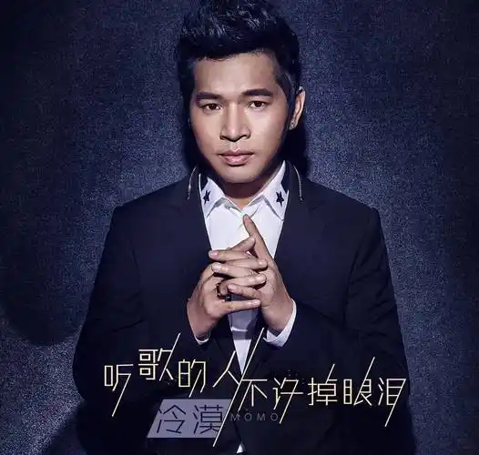 原创原来冷漠的妻子就是美女杨小曼啊冷漠谈起妻子为何泪流满面