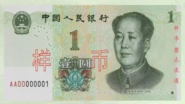 新版第五套人民币来了5角硬币变化较大5元纸币暂不发行