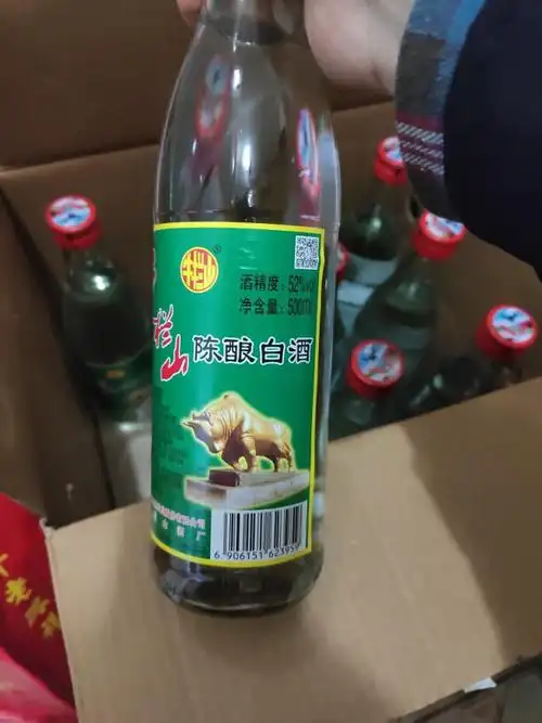 niulanshan牛栏山传统牛栏山系列白牛二52vol浓香型白酒