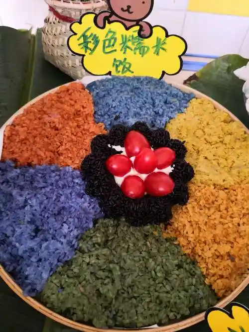 三月三1804班欢聚一堂