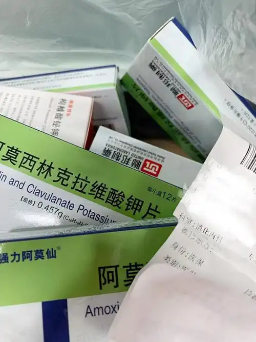 头条 > 正文" 这是医生开给我的药,要连吃 14 天,接着还要再去医院