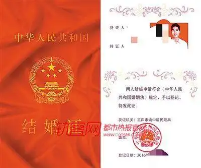 女子与宋仲基"结婚领证" 爸爸发怒:哪个同意的