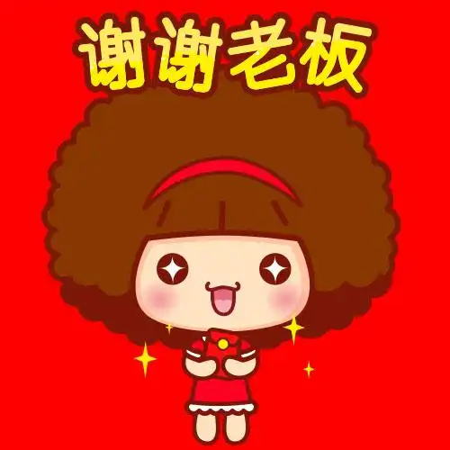 摩丝摩丝贺岁头像