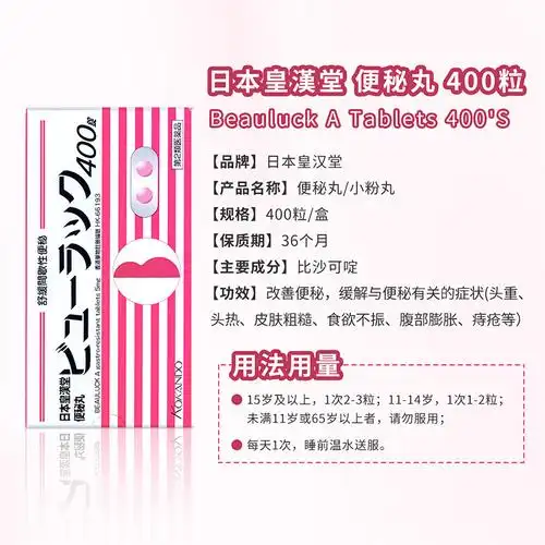 6元包邮包税(29.8元/件)