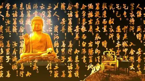 【mov】中国风文字类金刚经佛像