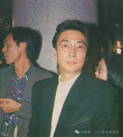 现代豪侠刘松仁碧水寒山夺命金