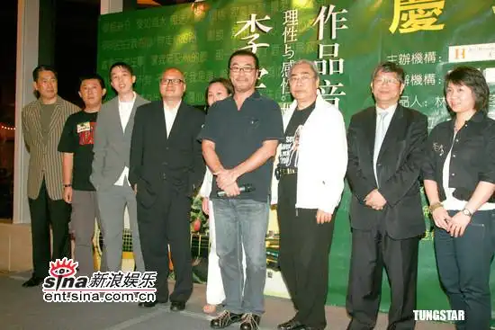 图文李宗盛演唱会庆功宴嘉宾集体合影