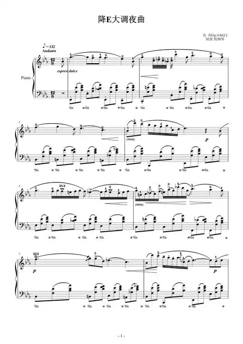 降e大调夜曲钢琴谱肖邦