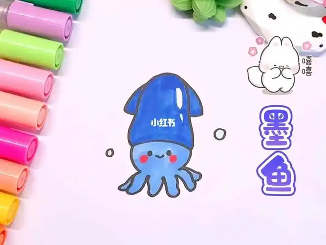 简笔画萌翻了教你画超可爱的卡通墨鱼