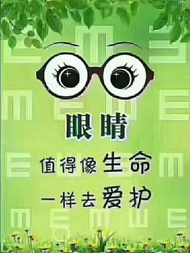 眼睛是孩子心灵的窗户,孩子是家长的未来,关注孩子视力健康 ,还孩子一