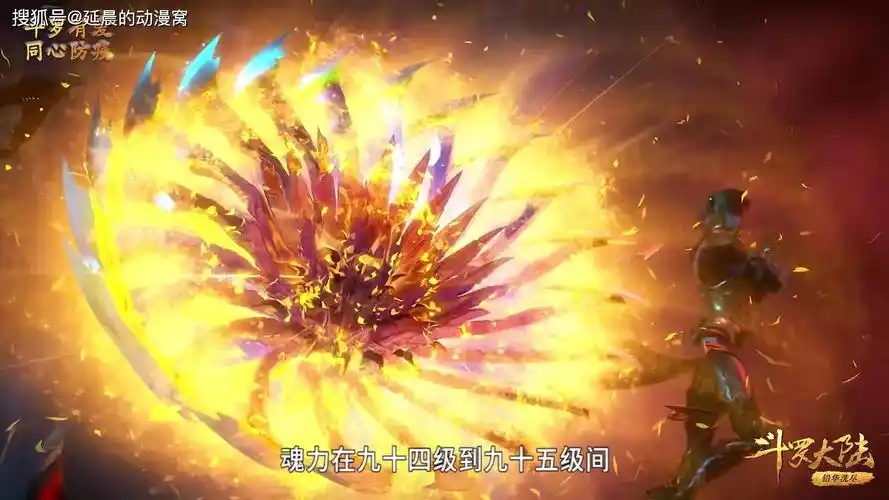 当然,武魂和药草还是有本质区别的,以月关目前的实力来看,他的武魂,乃