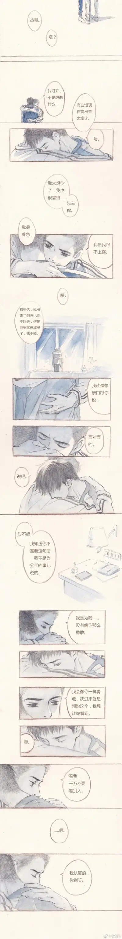 不要管别人喜欢你