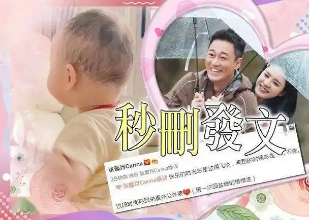 娱快讯 | 林峯妻子首带儿子回娘家;周华健与儿子同框像同辈人_张馨月