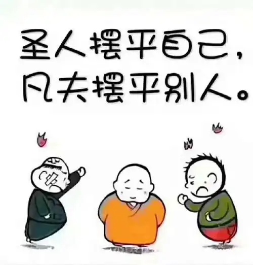 学会低头,懂得谦卑