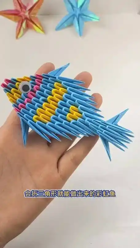 也可以做桌面摆件哟#手工折纸教程 #折纸教程#diy手工折纸 #折纸玩具