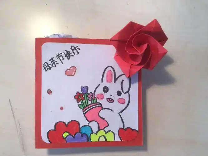 母亲节贺卡