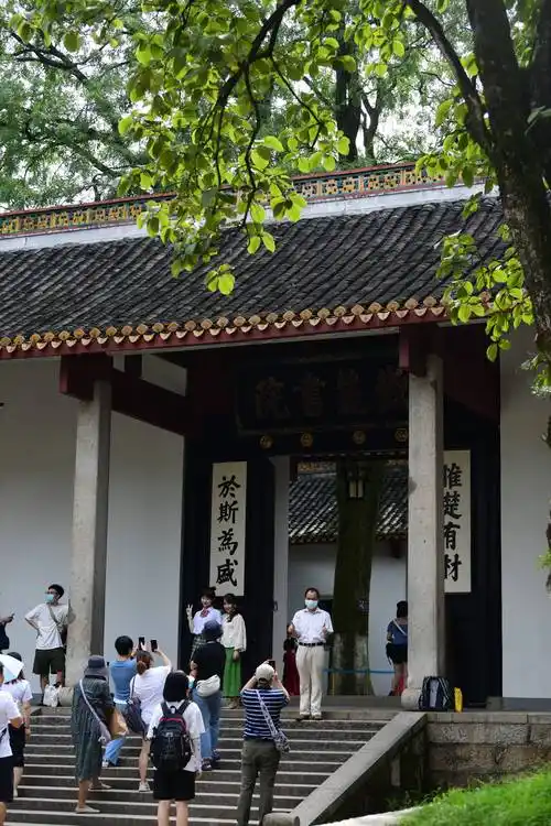 读长沙:听听岳麓书院和天心阁的风,记录了谁的青春?_来自_历史_时候