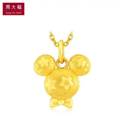 周大福(chow tai fook)迪士尼经典系列 米奇星星 定价足金黄金吊坠 r1