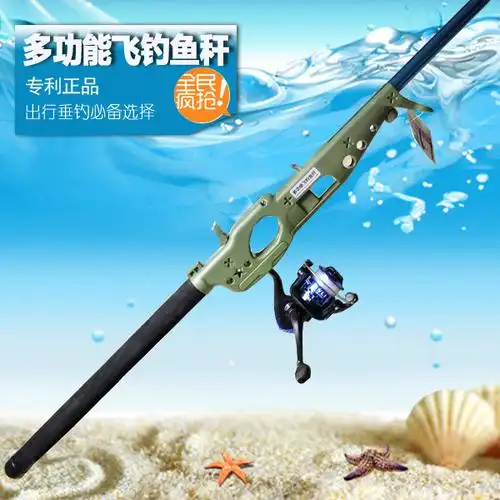 【广州市荔湾区阿翠渔具店】转环运营商介绍 - 食品饮料>