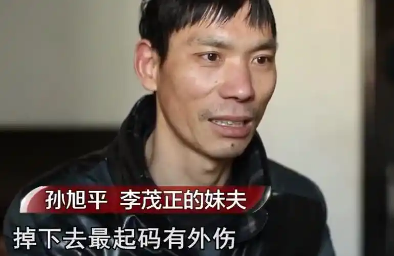 2007年浙江轿车坠崖疑点重重夫妻相约自杀现场惊现第三者是谁