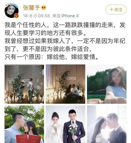 张馨予的"人间清醒",和她坚持嫁何捷当兵嫂的真正原因