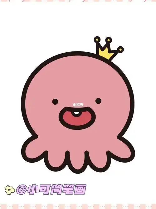 章鱼宝宝简笔画