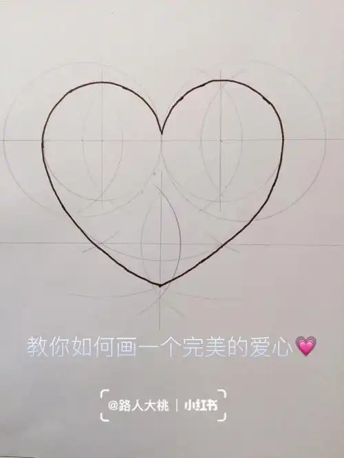 笔记灵感  #爱官方求热门别限流  #爱心 #爱心画法