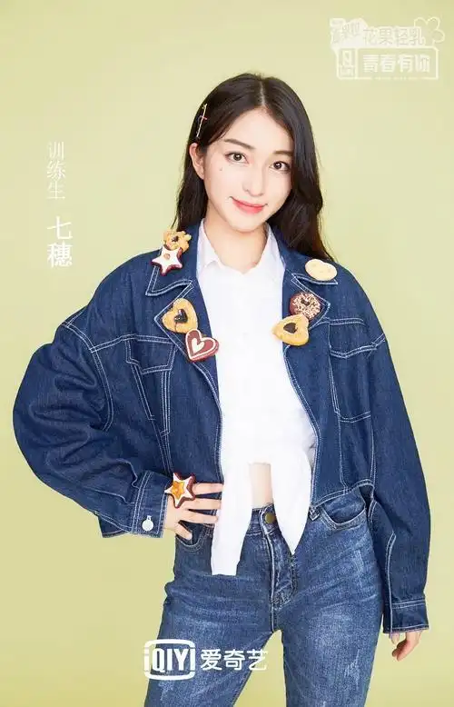 青春有你2公布第二轮海报日本女孩七穗继续闯关