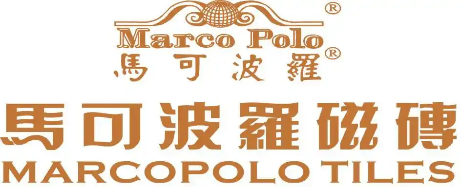 马可波罗荣获"成都市明码实价示范店"