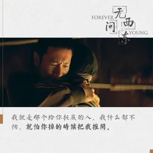 无问西东,不忘前路(无问西东)影评