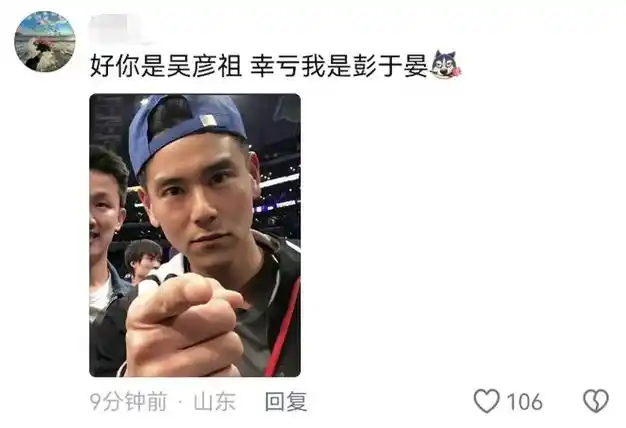 【热议】吴彦祖突然发布!