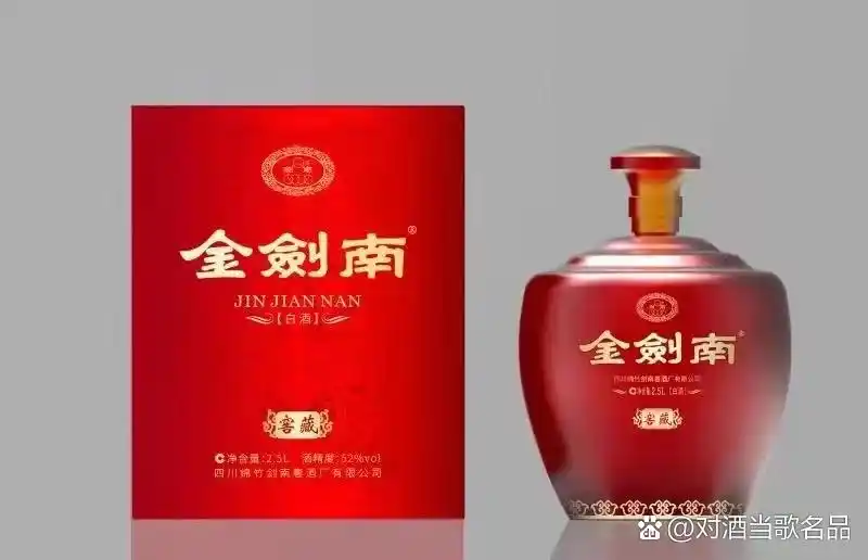 300一坛 京东包邮 金剑南窖藏坛装酒 (52度,1.25升)