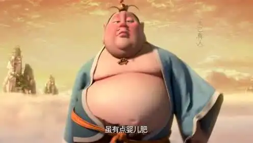 哪吒之魔童降世:太乙真人这个出场有些搞笑,他真的太胖了