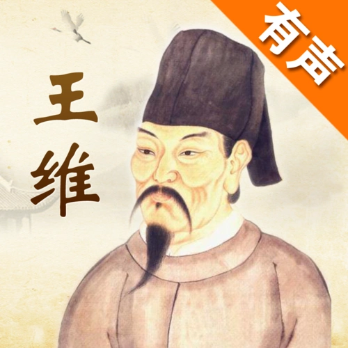 浅谈王维早期诗歌的一个艺术特色——动