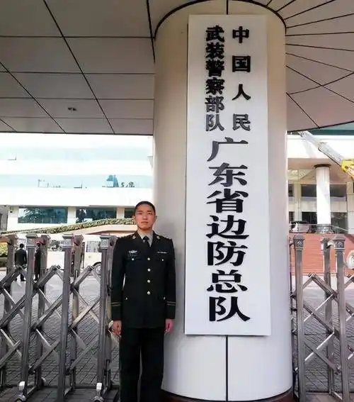 这一年底,梅开春正式成为一名解放军,被分配到武警广东省边防总队第五