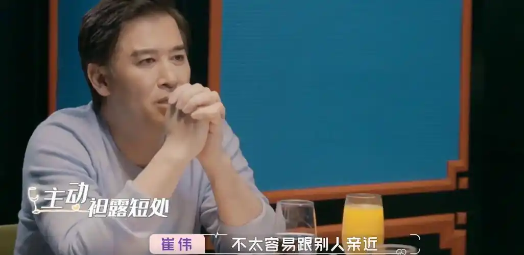 崔伟自曝曾因前女友跳楼,性格极端,不适合遭遇过前夫家暴的黄奕_婚姻