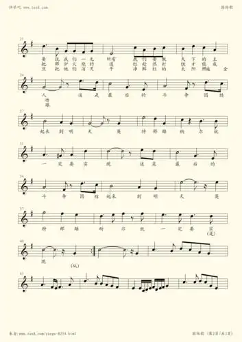 国际歌,钢琴谱》世界名曲|弹琴吧|钢琴谱|吉他谱|钢琴曲|乐谱|五线谱